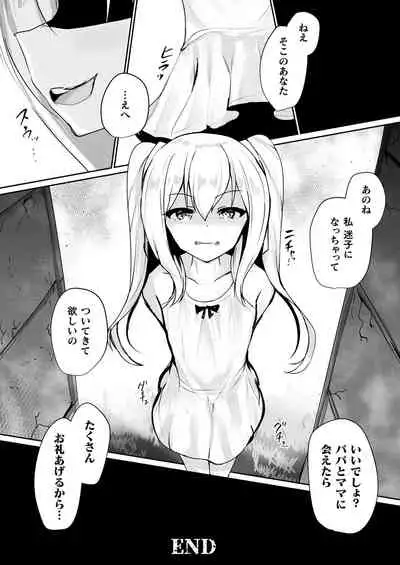 Comic Unreal Plus Vol. 3