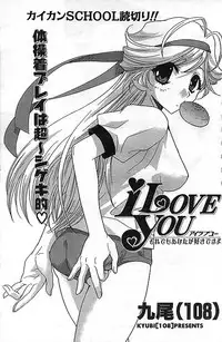 COMIC CanDoll 2006-11 Vol. 34