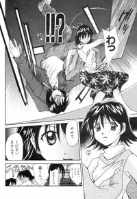 [Setsuna] Chubo de CHU