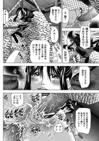 COMIC Mate 2011-06 Vol. 186 [Digital]