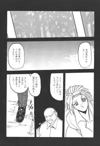 [Sanbun Kyoden] 10after