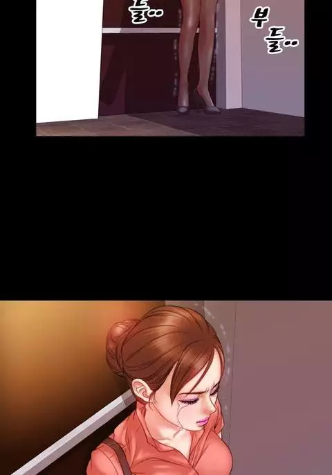 My Wives Ch.1-29