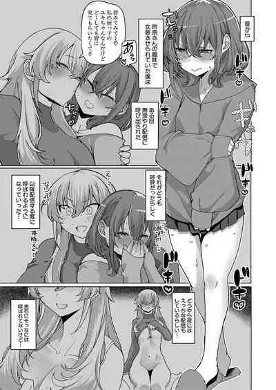 COMIC Shingeki 2023-02 [Digital]