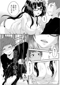 [Misaki Ryo] Nyuwaku Pororizm