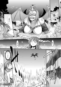 [Anthology] Megami Crisis 16 [Digital]