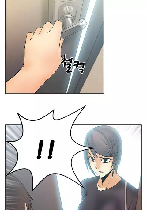 My Office Ch.1-41