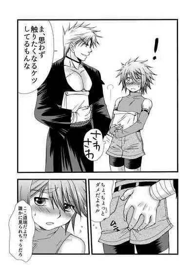 Rojiura Escalation