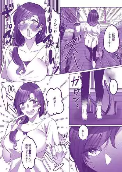 [Duokuma] コミケに行きたい！
