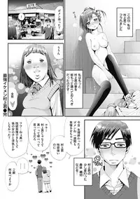 [Yahiro Pochi] Man♡Piku [Digital]