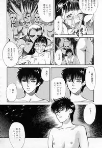 [Tenjiku Rounin] Azami no Kora 1