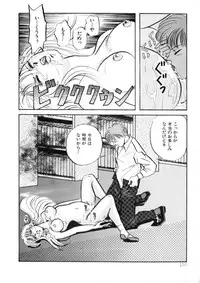 [Anthology] WHiSPER Vol.1