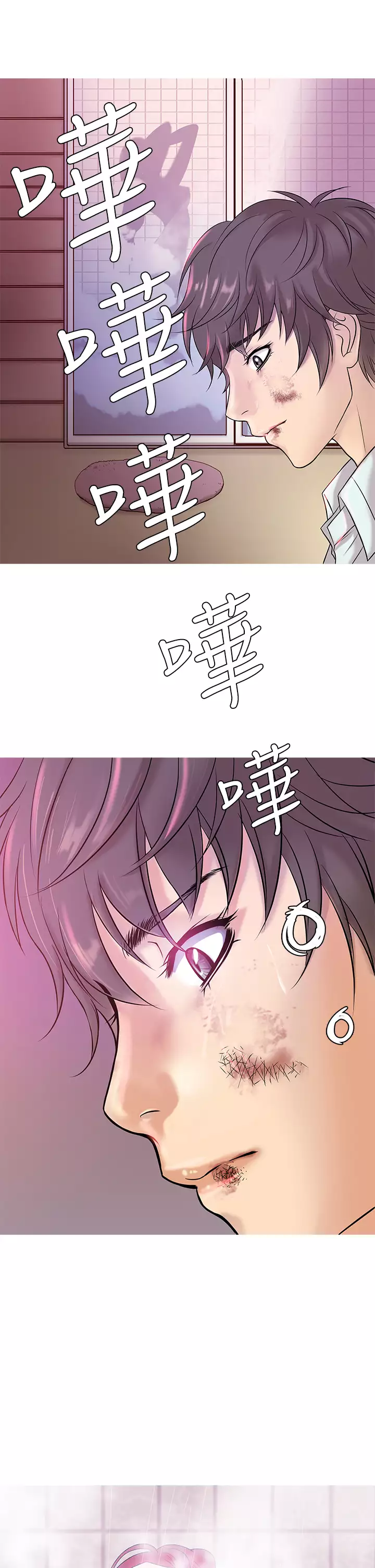 Heaven Ch.1~6 中文