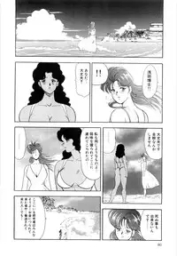 [Minor Boy] Material No.6 Part.2 Slave Site