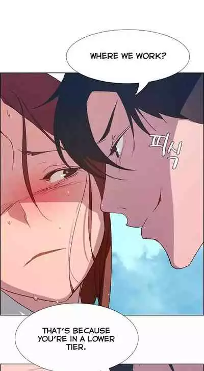 Rain Curtain Ch.10/40