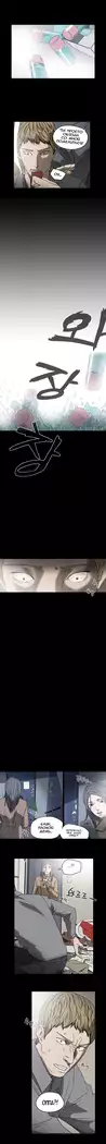Disrespectful Bitch Ch.1-69