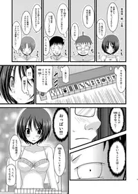 (C80) [valssu (Charu)] Roshutsu Shoujo Yuugi Juu