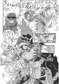 (COMIC1☆4) [Escargot Club (Various)] Bitch & Fetish 2 - Stupid Spoiled Whores (Bayonetta)