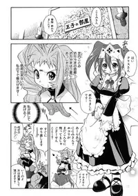 [Kuuya] Muri Wo Shouchi De Koibito Desu