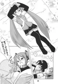 [Shinohara Heavy Industry (Various)] Hatsunex (Vocaloid) [Digital]