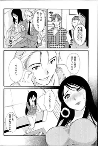 [Miki Hime] Hoshigaru Kuchibiru Ch.1-7