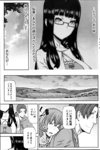 [Ikegami Tatsuya] Asa no Konai Ie