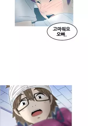 Keep the Girls Ch.0-24