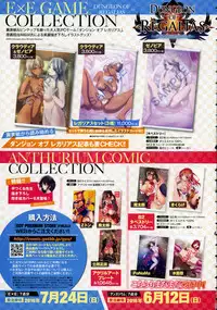 COMIC EXE 01