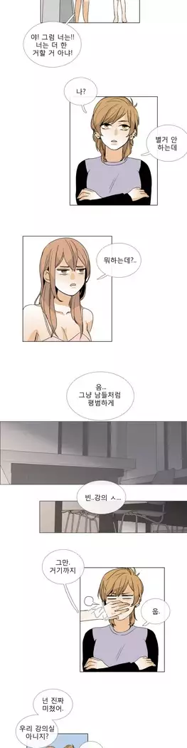 Talk to Me Ch.0-36