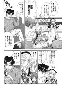 [Kyuubi(108)] Made In Maid
