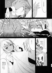(C78) [abgrund (udk)] EIEN 03