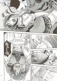 (C83) [Studio Wallaby (Yuzu Syrup)] Muriyari Shitara, Akan (Smile PreCure!)