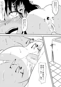 [Mikezoutei] Loli-ka Shichatta Okaa-san ~Loli Bitch-ka Hen~