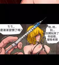 捕猎母猪 [中国翻訳]