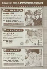 Dear+ 2015-02