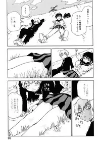 [Kawara Keisuke] Nanako-san Teki na Nichijou II