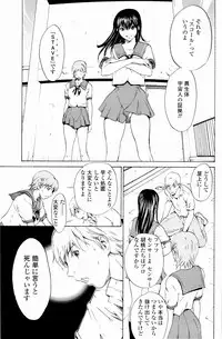[OKAWARI] Strawberry Factory