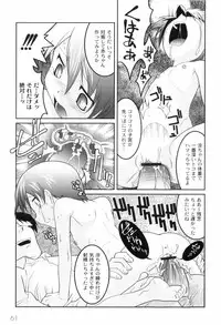 [Himehachi] Kichiku ga Aishita Shoujotachi