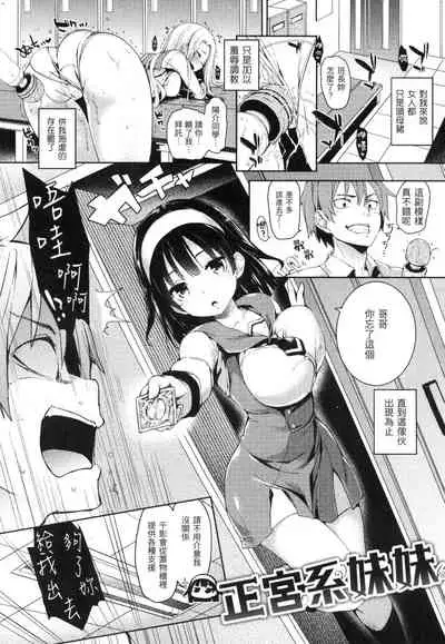 主従えくすたしー