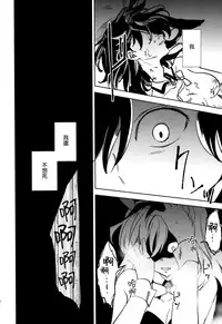 (COMITIA111) [goo-paaa (Ocha)] Yojo-han Bunny Part 4 [Chinese] [Genesis漢化]