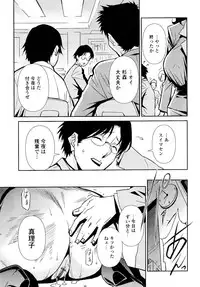 [Miura Takehiro] Nudism Zone