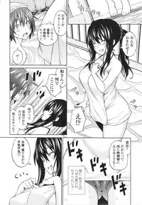 [Sanagi Torajirou] Aheochi ❤ 3byou mae