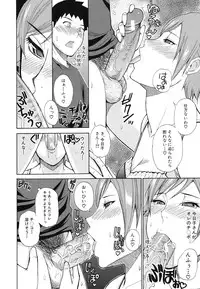 [Shunjou Shuusuke] Nee, Mou Sukoshi Dake...