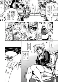 Comic Megastore-H 2006-04 Vol. 41