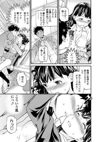 [Cuvie] IMMORAL [Digital]