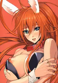 [inkey] Inbi Temptation