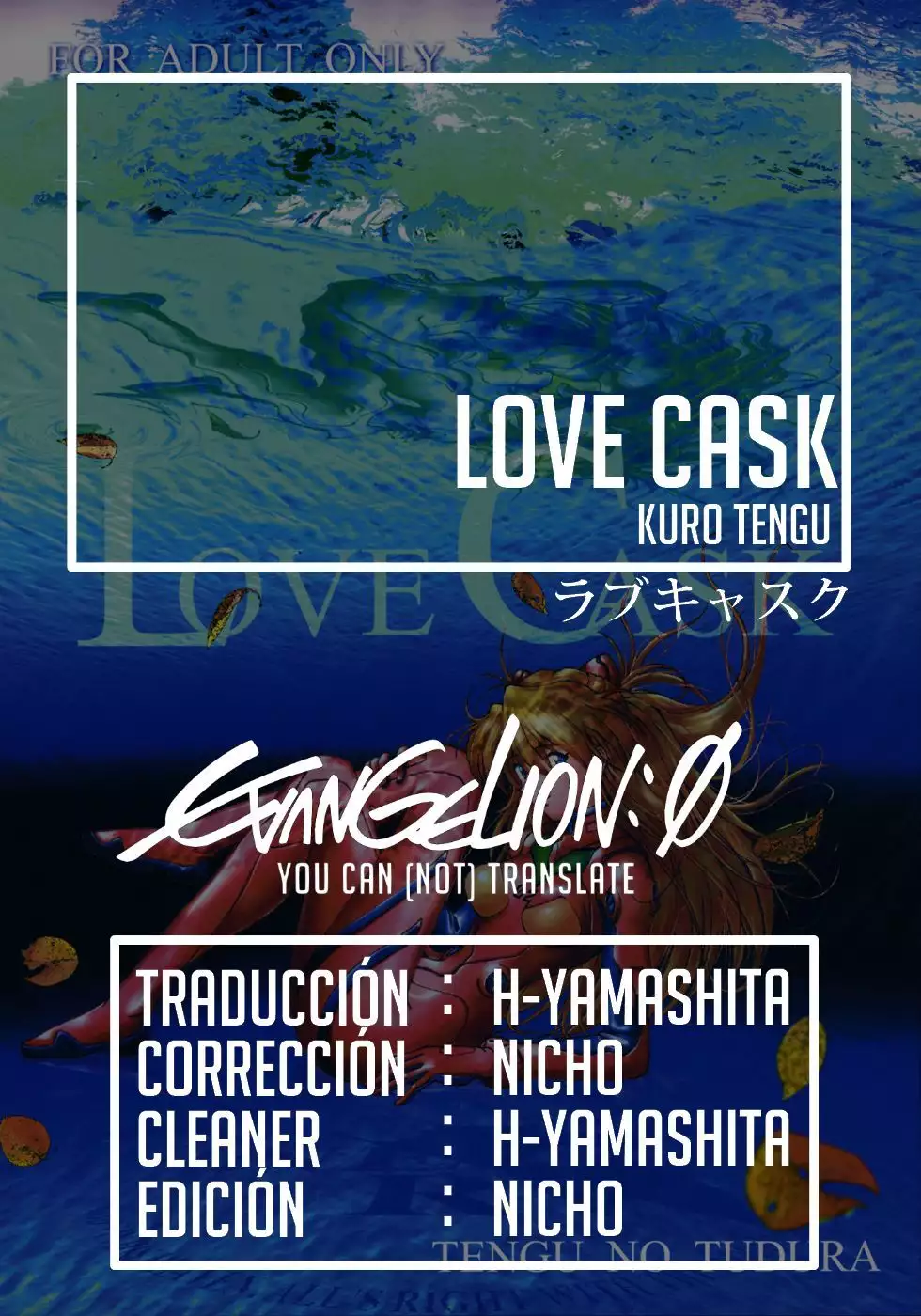 LOVE CASK
