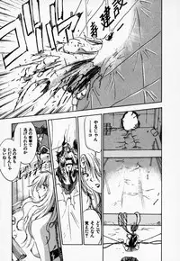 [Juichi Iogi] Reinou Tantei Miko / Phantom Hunter Miko 03