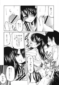 [Benjamin] Datte Daisuki Damono