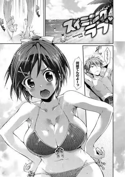 Shoujo no Toge