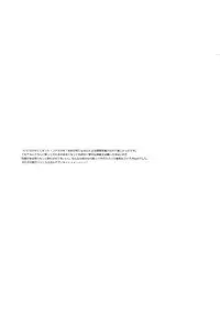 Re tkciao Tenchi Kogareru kin no Mutsugoto